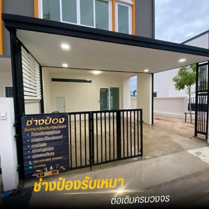 ช่างโครงหลังคาจอดรถ - รับเหมาต่อเติมครบวงจร ช่างป๋อง