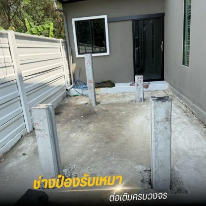 รับเทพื้นคอนกรีต อ้อมน้อย - รับเหมาต่อเติมครบวงจร ช่างป๋อง