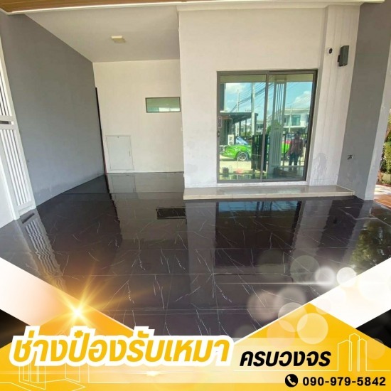 รับเหมาต่อเติมครบวงจร ช่างป๋อง - ช่างปูกระเบื้อง กรุงเทพ